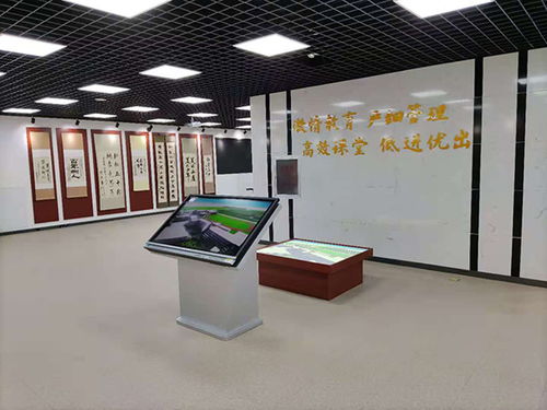 高校校史館與院史館多媒體方案設計與建設