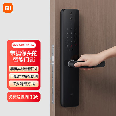 從零開始打造智能家居 智能門鎖全型號解讀與選購指南